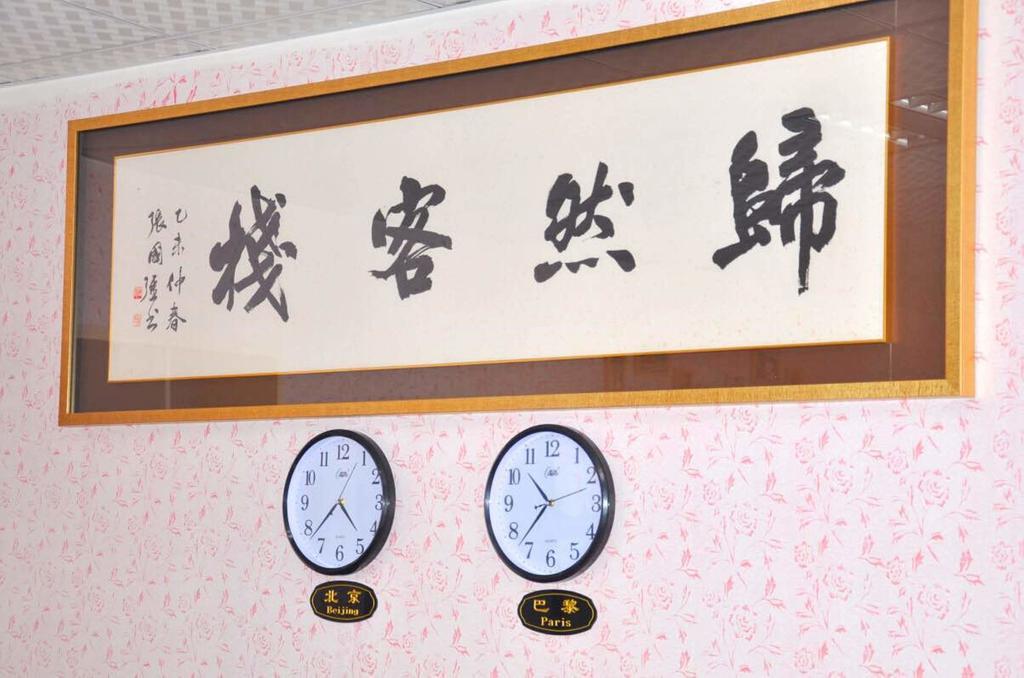 Xiamen Guiran Hostel Rum bild