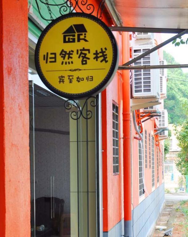 Xiamen Guiran Hostel Exteriör bild
